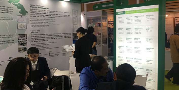 爱游戏官方端web网站登录入口-爱游戏online(中国)药业成功参展世界制药原料展览会